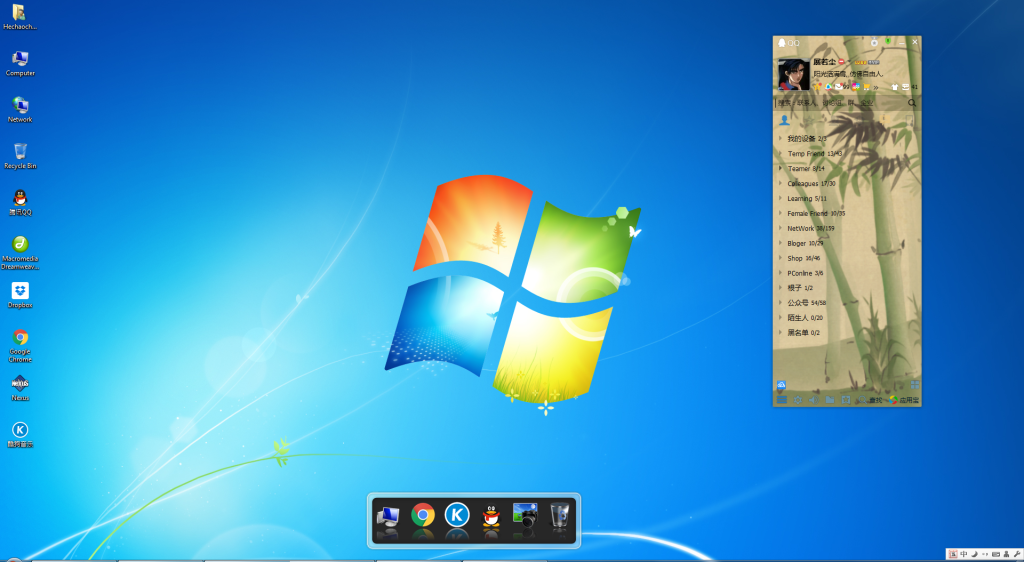 Windows高仿苹果桌面美化程序：Winstep-Nexus