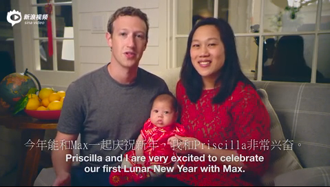 Facebook总裁扎克伯格视频恭祝春节快乐