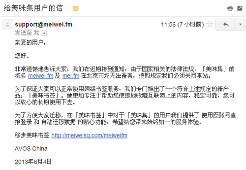 网站备案，生存或毁灭
