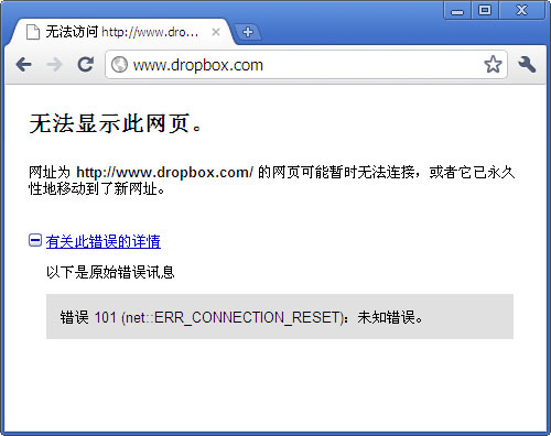 月光博客发文纪念云存储Dropbox君