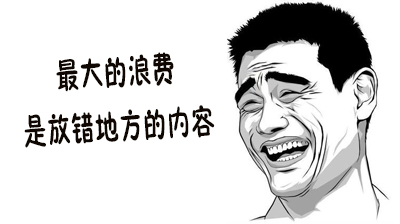 怎么让公众号的内容更有威力？