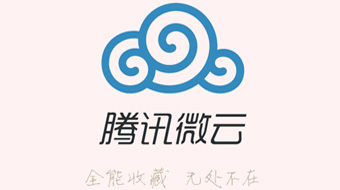腾讯微云关闭文件中转功能
