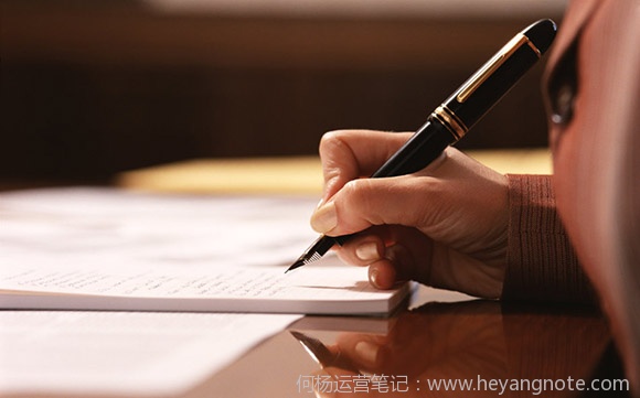 沿着“运营那条线”，新手要学哪些零散知识？