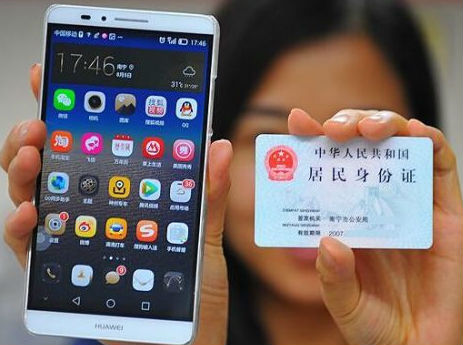 7月1日起QQ微信支付宝不实名发红包受限