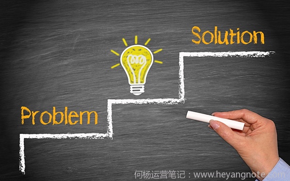 一份让老板满意且有价值的运营方案