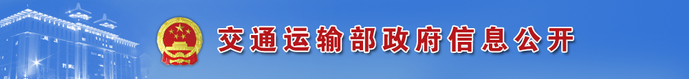 网络预约出租汽车经营服务管理暂行办法发布