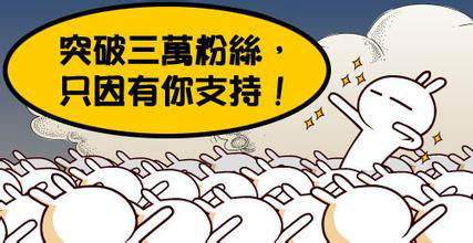 利用热门事件进行网络营销