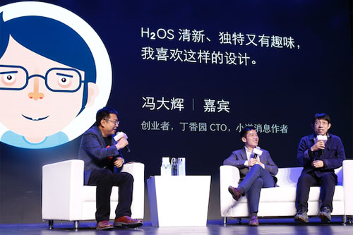 丁香园冯大辉离职引发期权之争