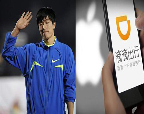 刘翔状告“滴滴出行”侵权 索赔百万