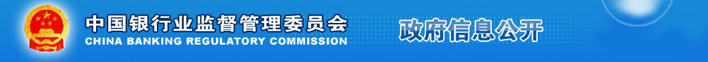 互联网金融监管细则正式公布