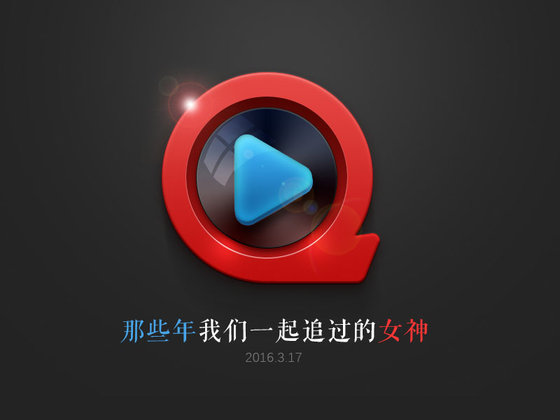 快播涉黄案再次开庭：王欣等当庭认罪