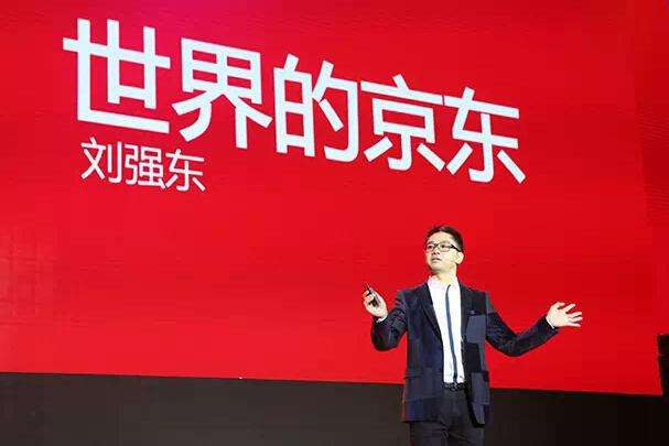刘强东：钱并不能带来快乐 有时越多越糟