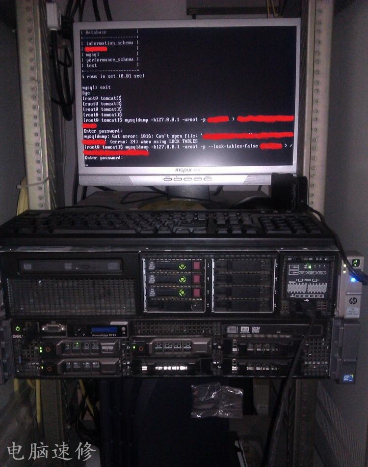 修复重启挂掉的MySql