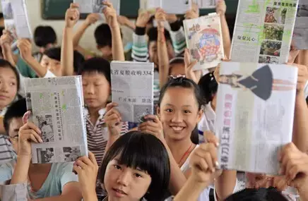 用报纸或者挂历包书皮