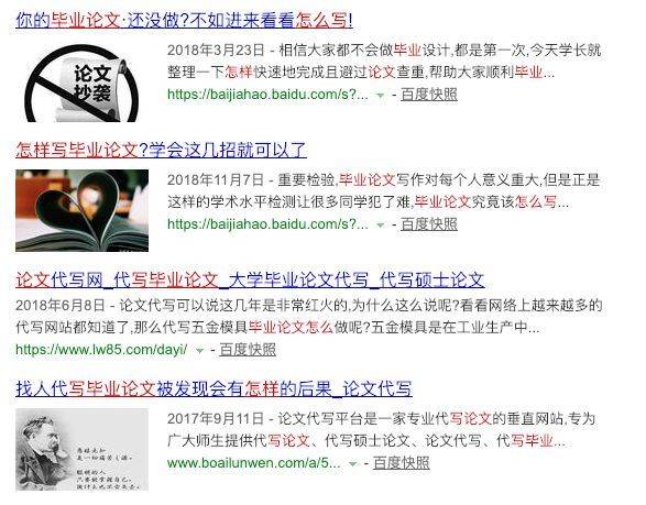 怎样写毕业论文